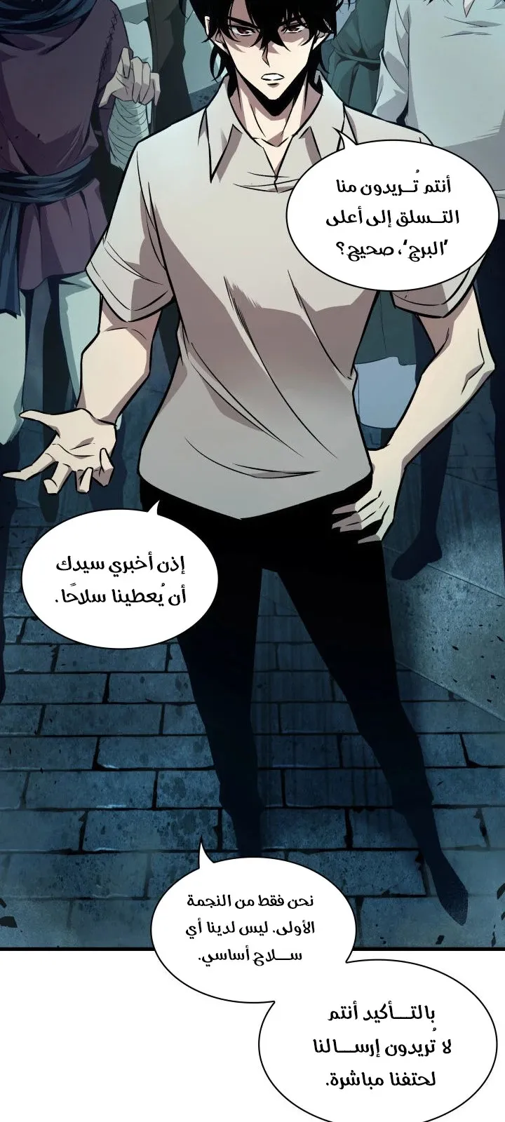 الصفحة 36 من 99