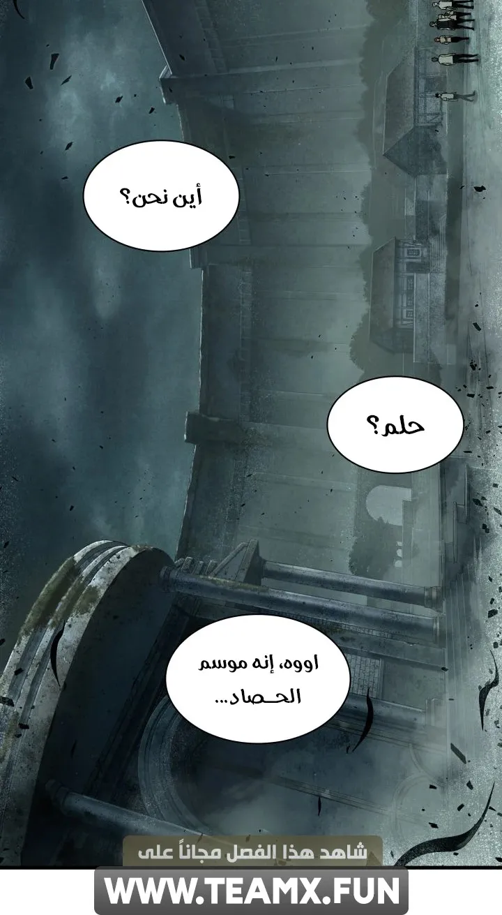 الصفحة 8 من 99