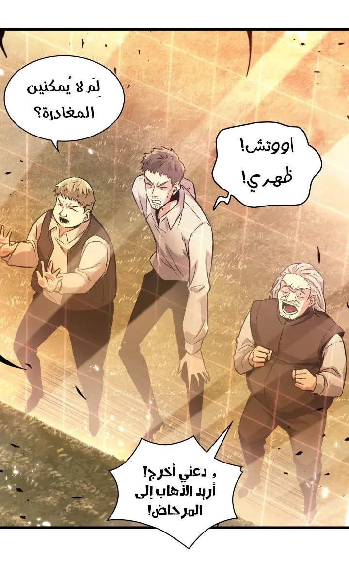 الصفحة 80 من 99