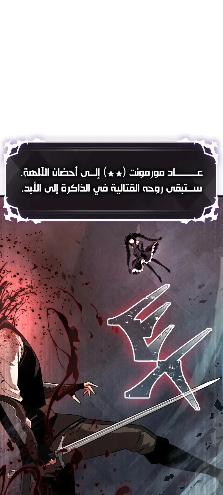 الصفحة 20 من 99