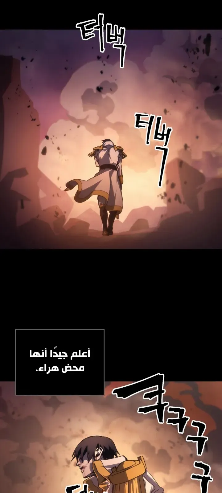 الصفحة 23 من 84