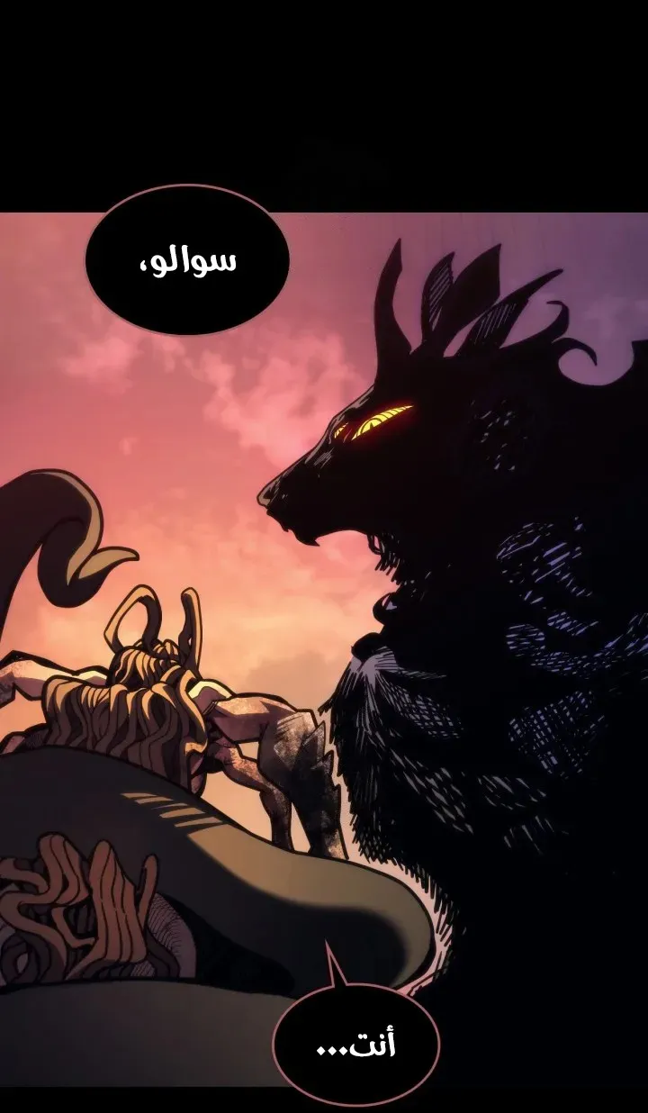 الصفحة 70 من 84