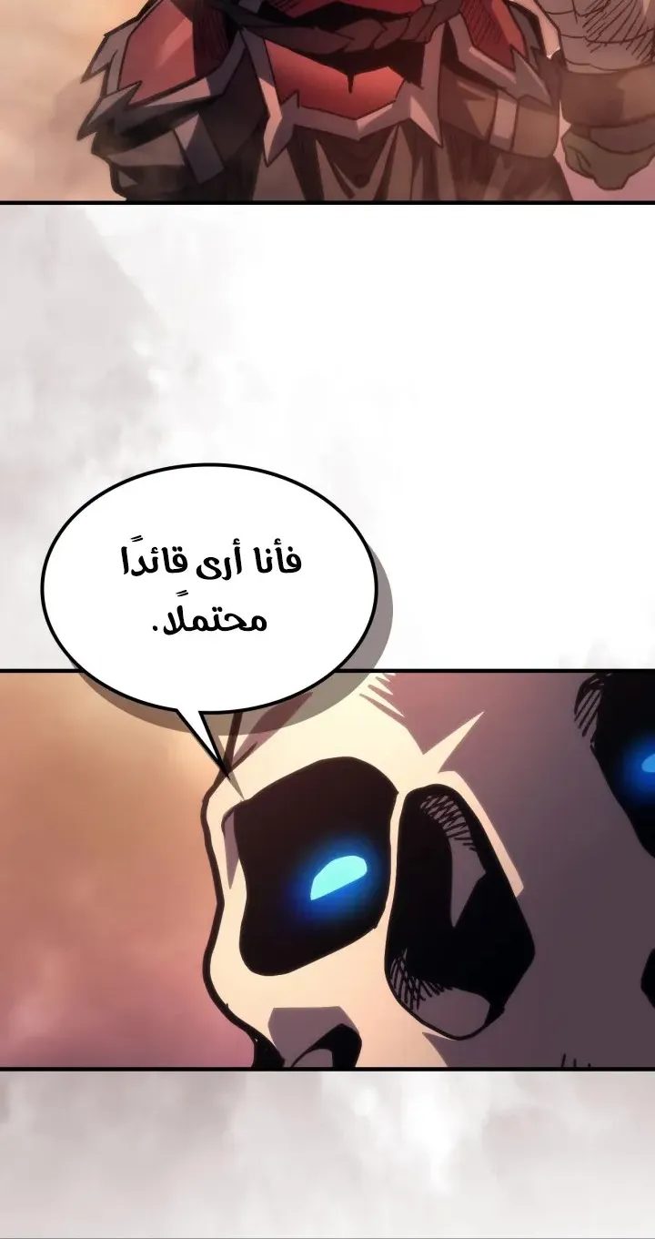 الصفحة 56 من 84