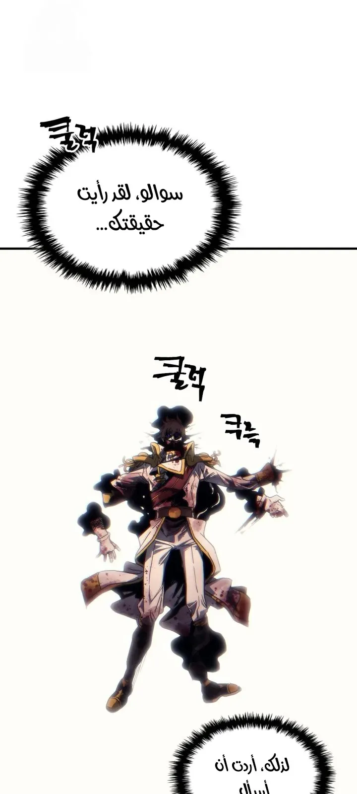 الصفحة 45 من 84