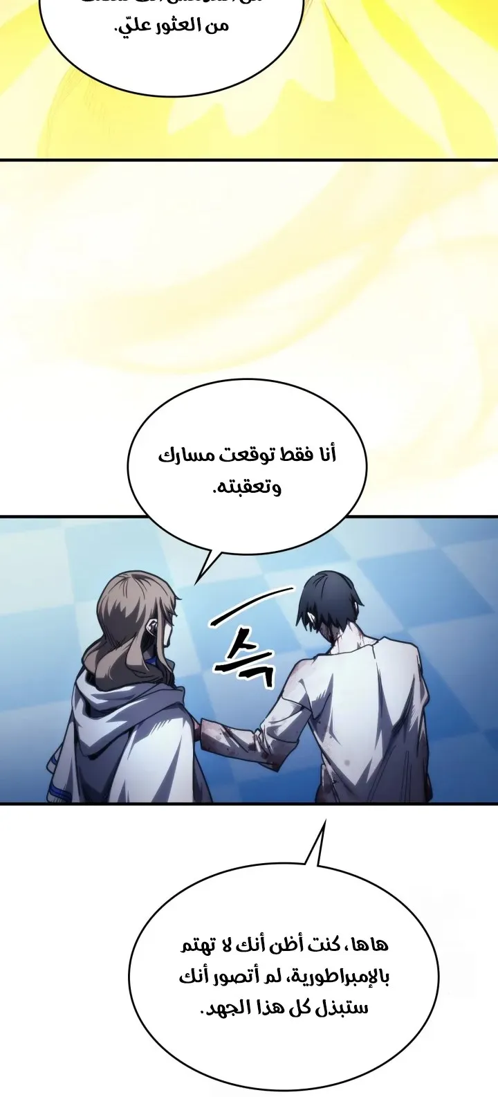 الصفحة 6 من 84