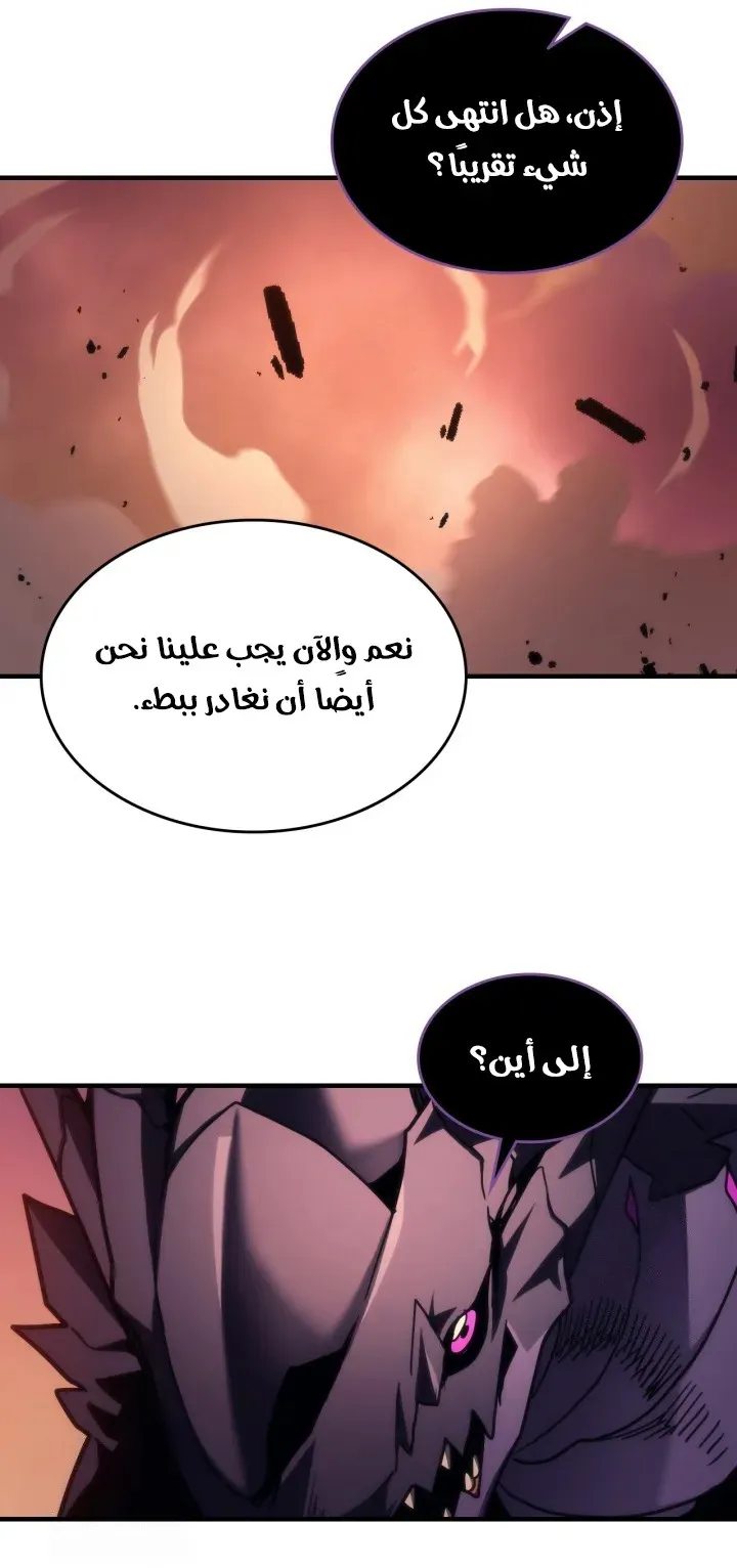 الصفحة 60 من 84