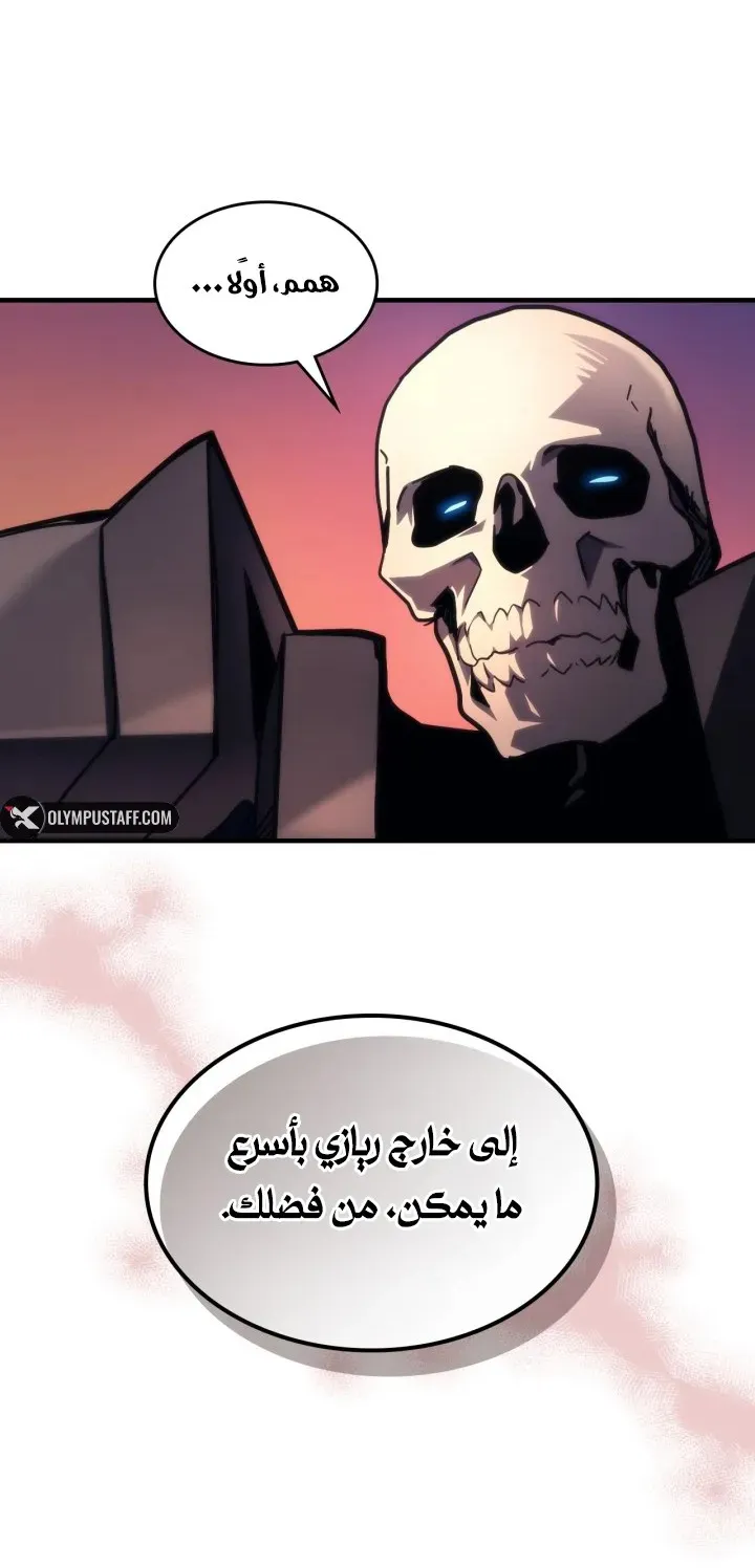 الصفحة 61 من 84
