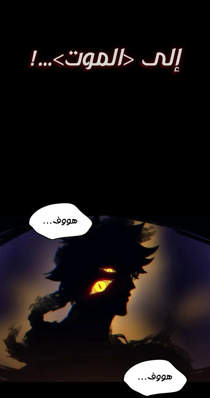 الصفحة 36 من 84