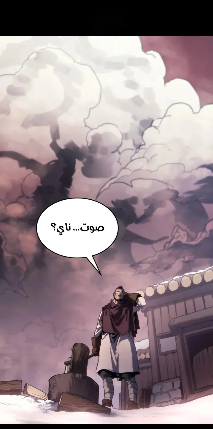 الصفحة 75 من 84