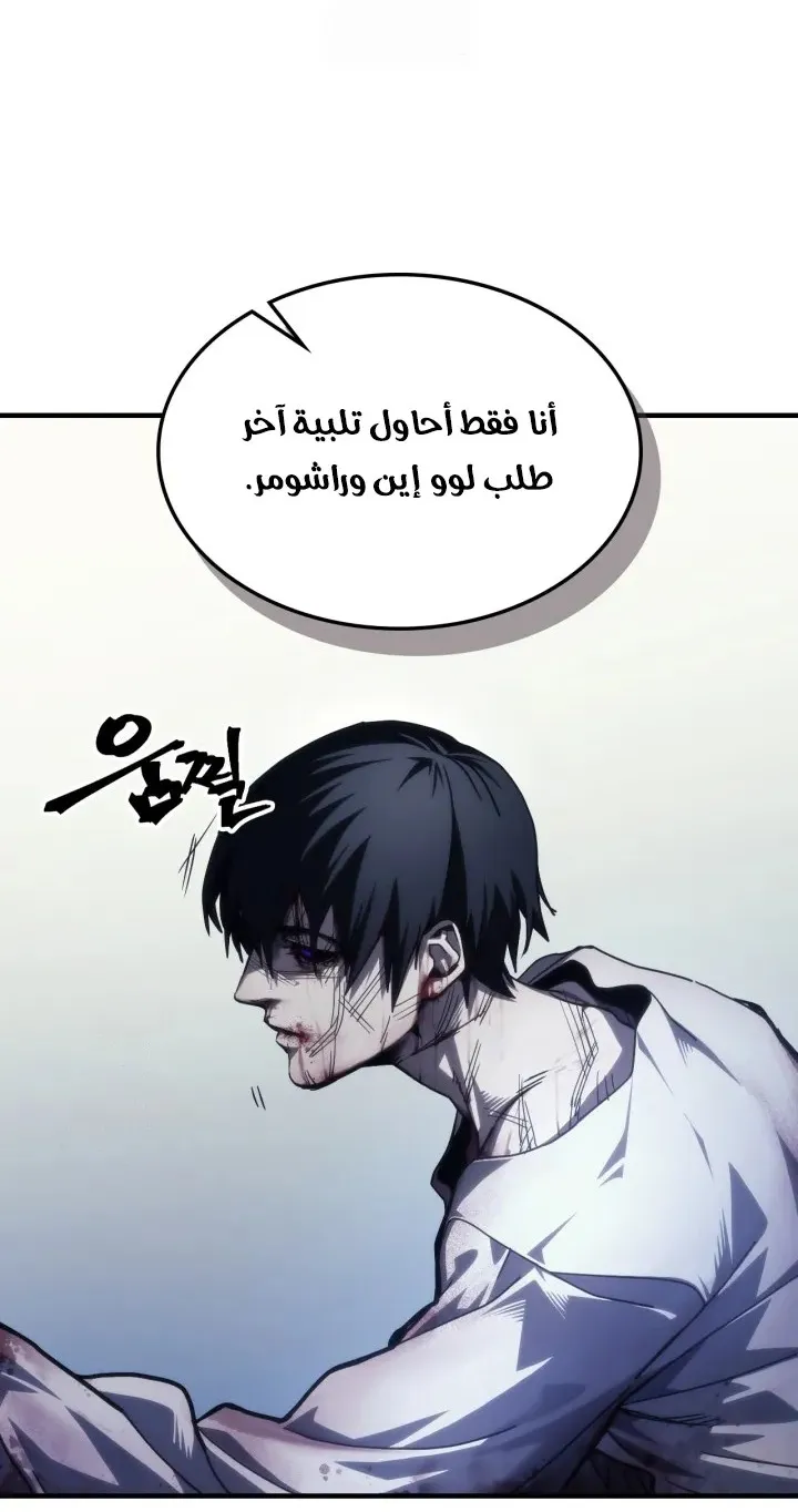 الصفحة 7 من 84