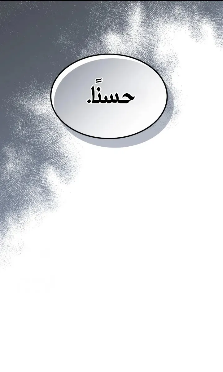 الصفحة 19 من 84