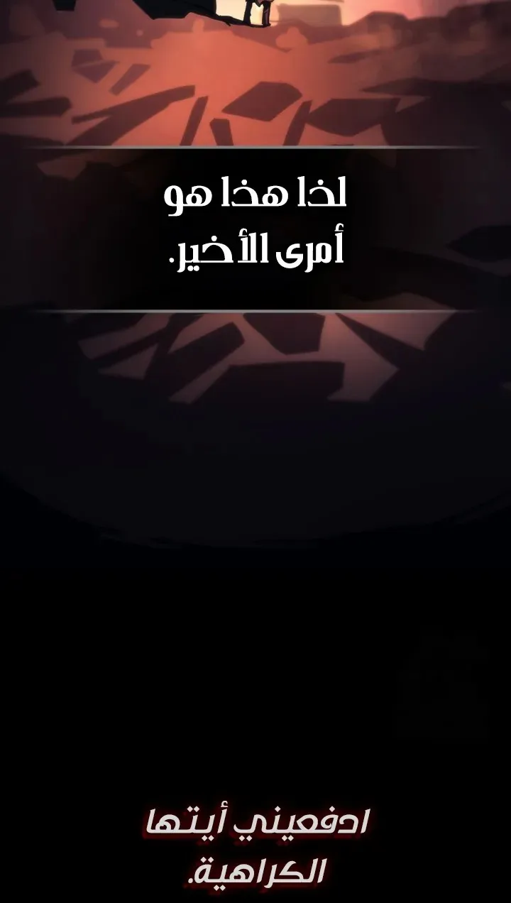 الصفحة 31 من 84