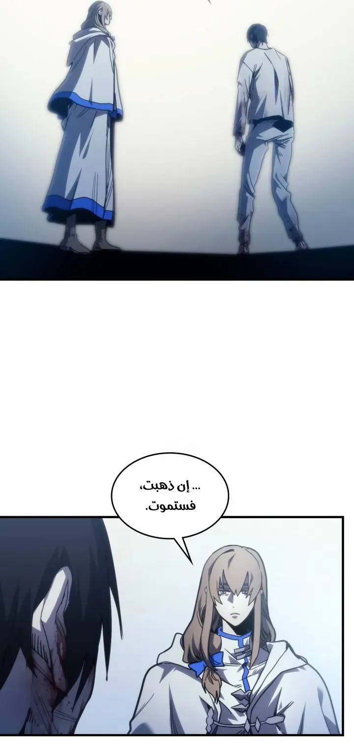 الصفحة 14 من 84