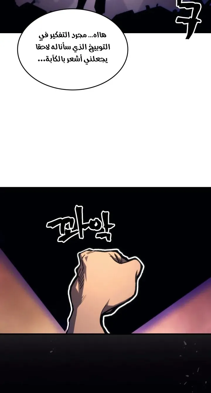 الصفحة 63 من 84