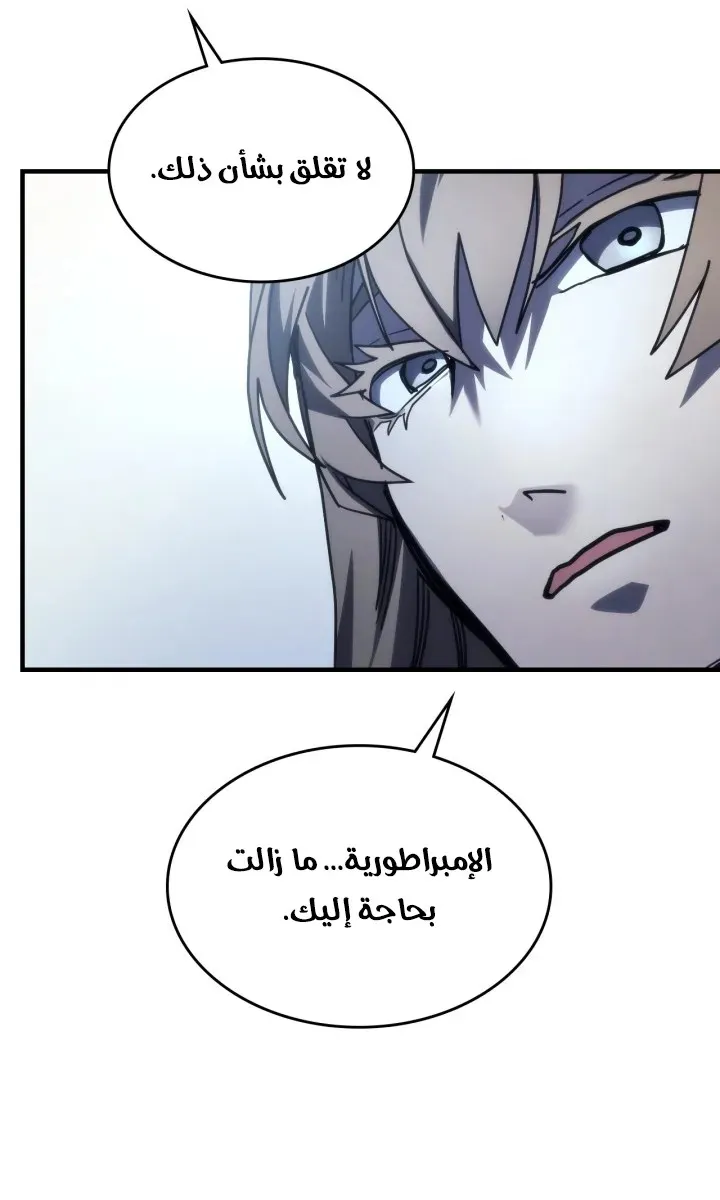 الصفحة 15 من 84