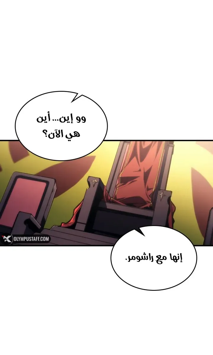 الصفحة 8 من 84