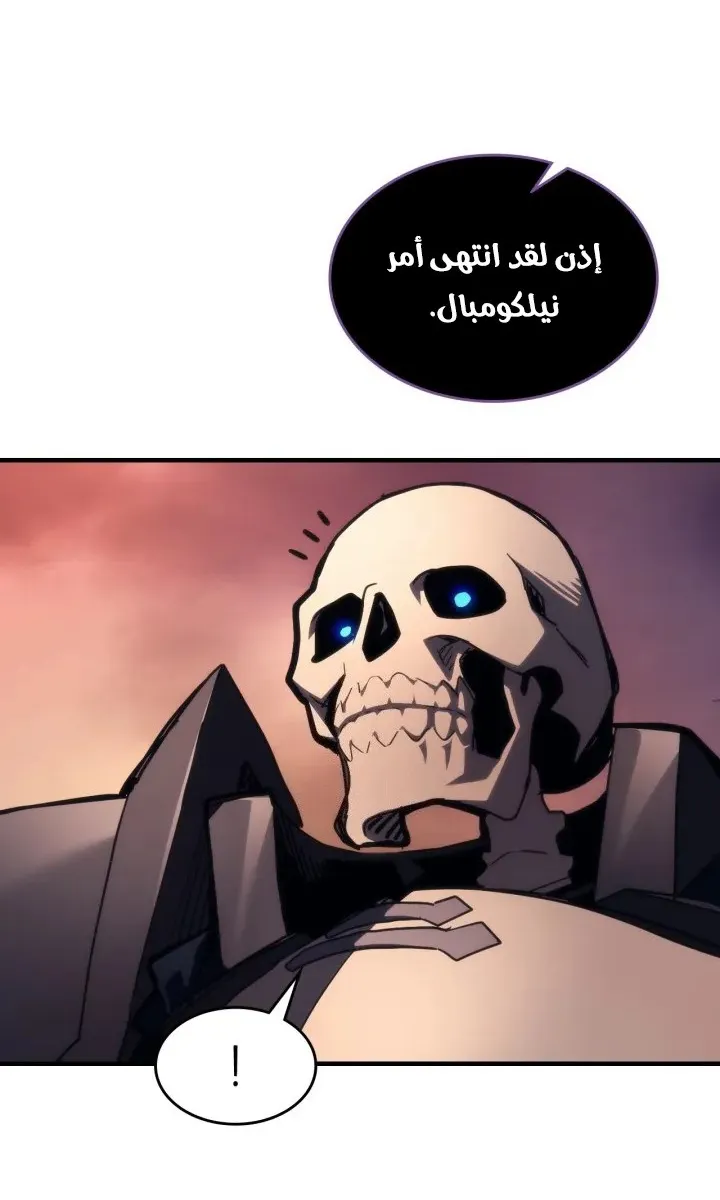 الصفحة 54 من 84