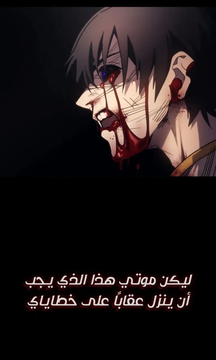 الصفحة 38 من 84