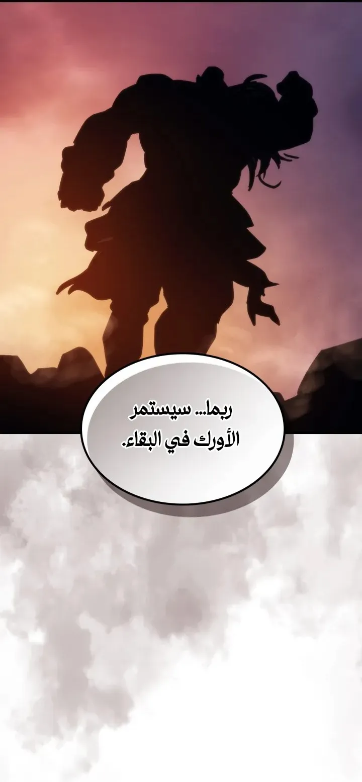 الصفحة 57 من 84