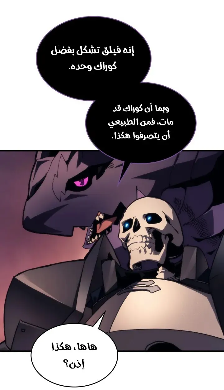 الصفحة 53 من 84