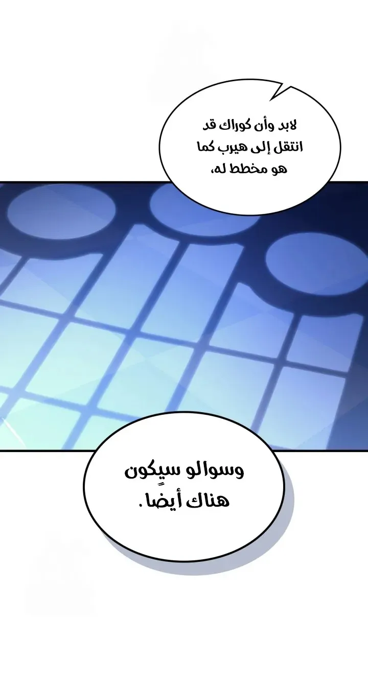 الصفحة 10 من 84