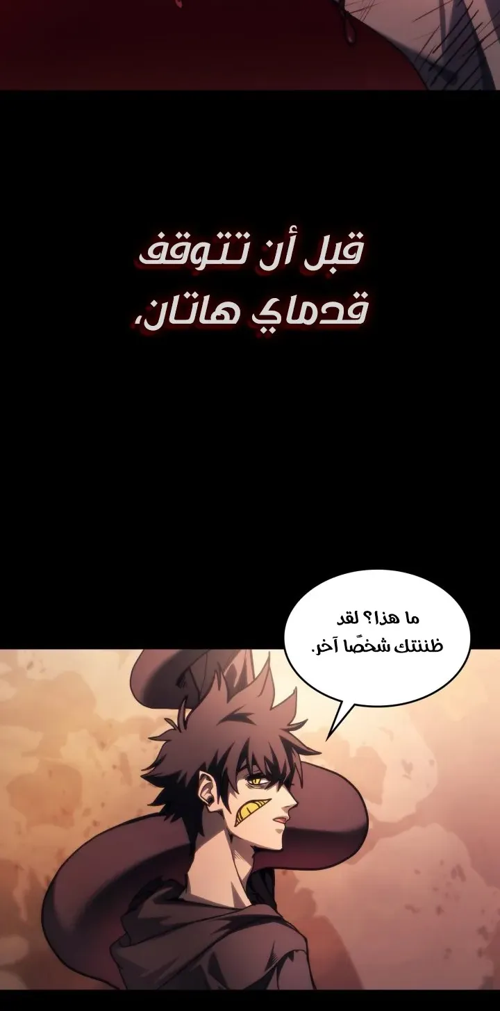 الصفحة 34 من 84