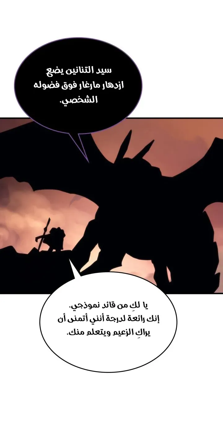 الصفحة 59 من 84
