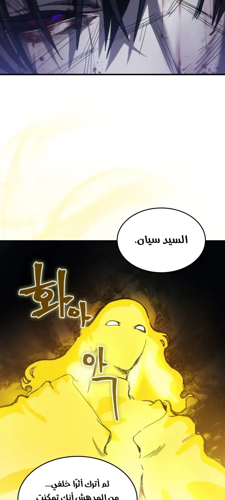 الصفحة 5 من 84