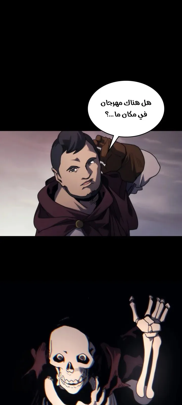 الصفحة 76 من 84