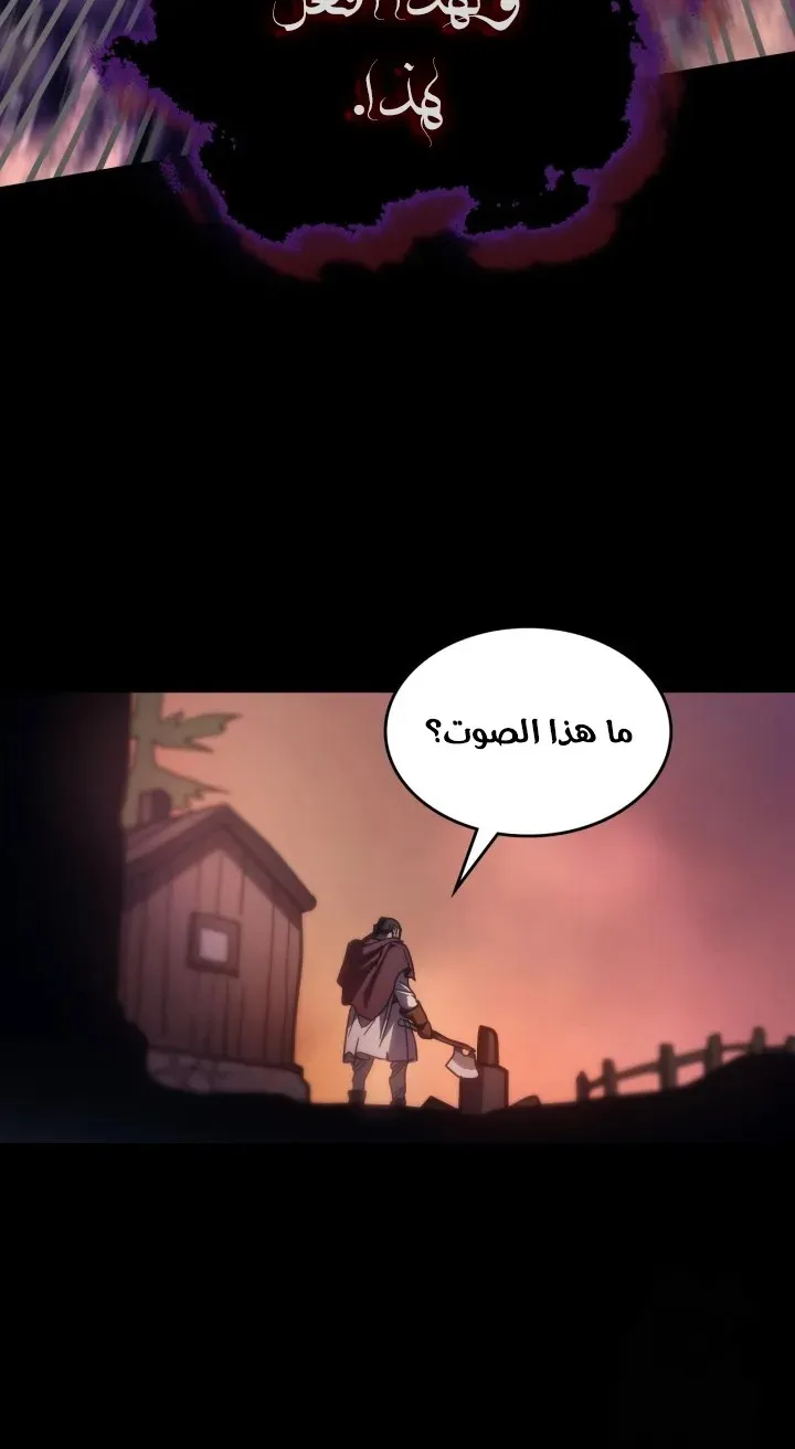 الصفحة 74 من 84