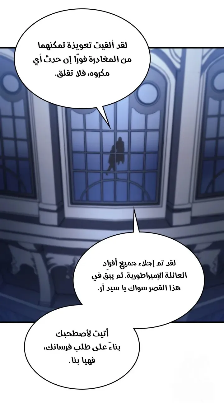 الصفحة 9 من 84