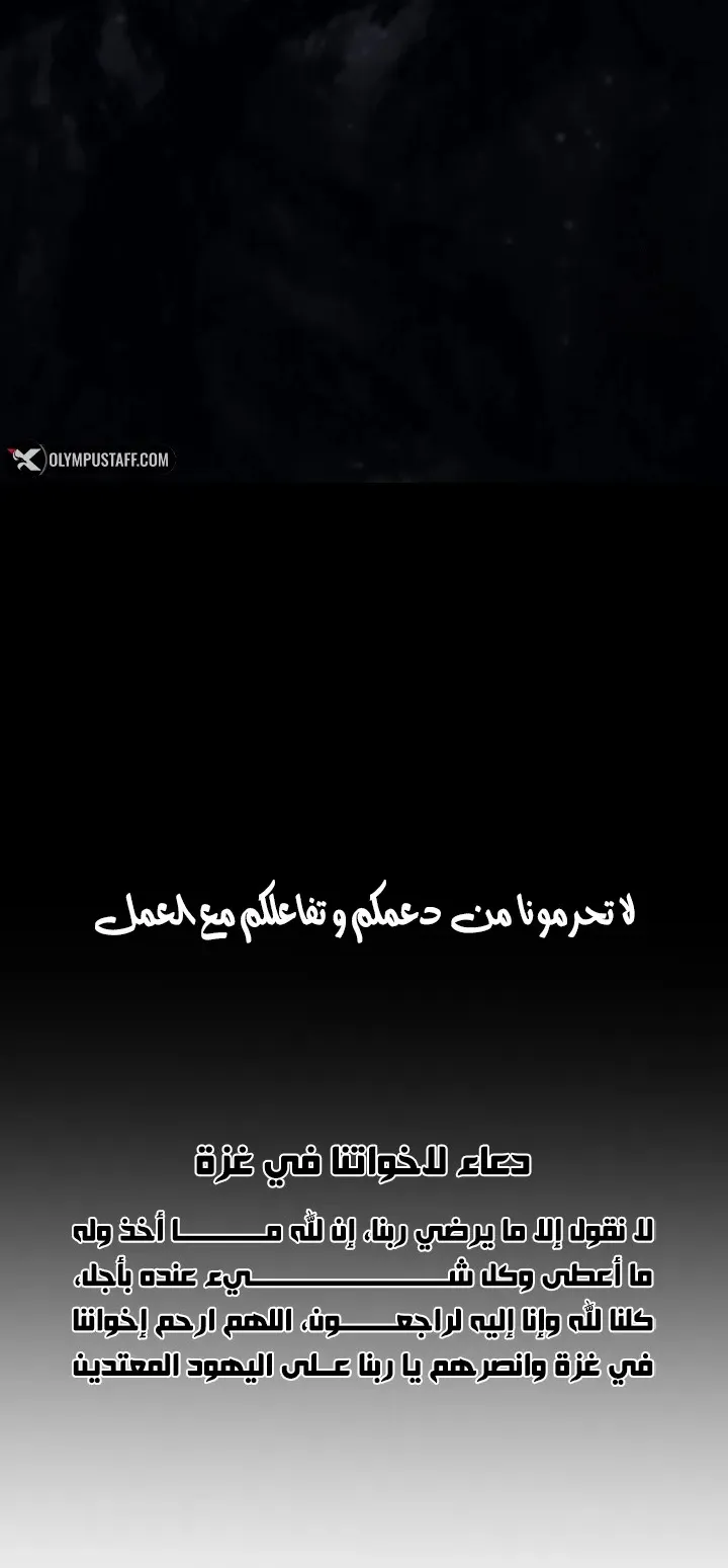 الصفحة 82 من 84