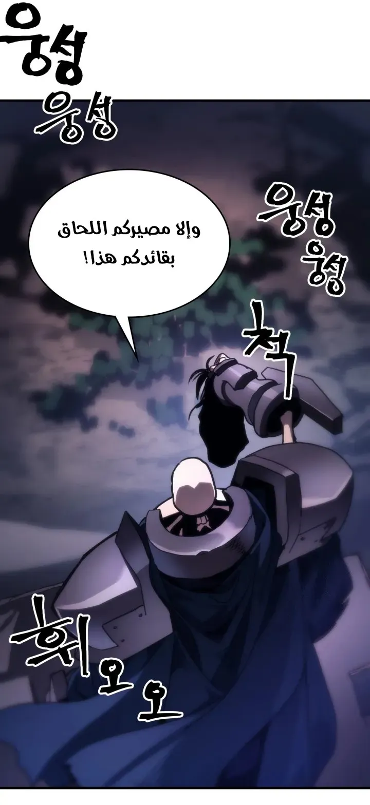 الصفحة 50 من 84