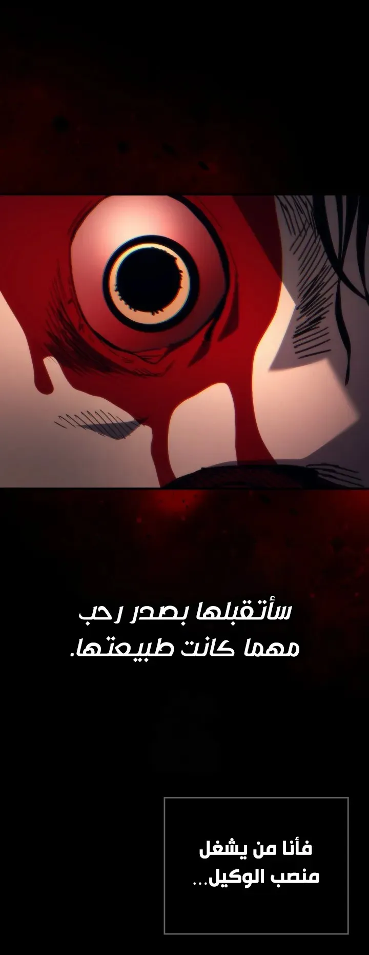الصفحة 29 من 84