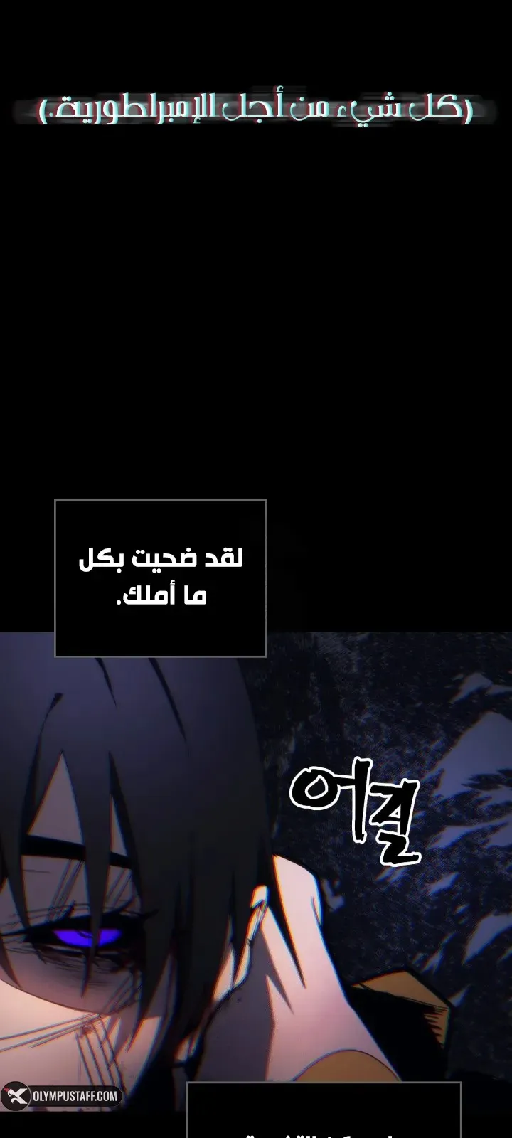 الصفحة 26 من 84