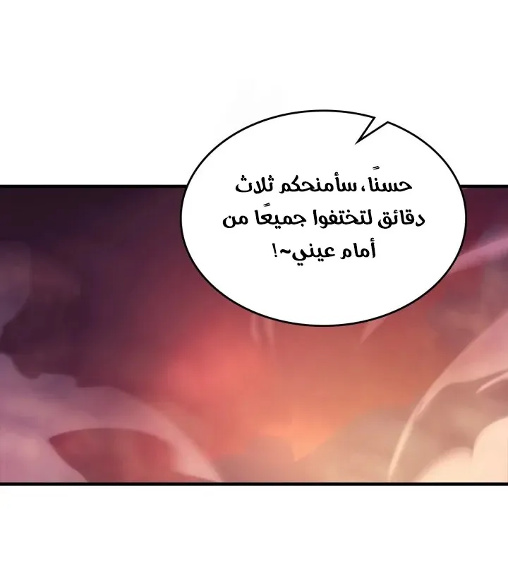 الصفحة 49 من 84