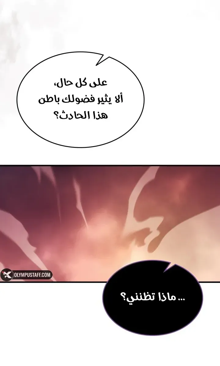 الصفحة 58 من 84