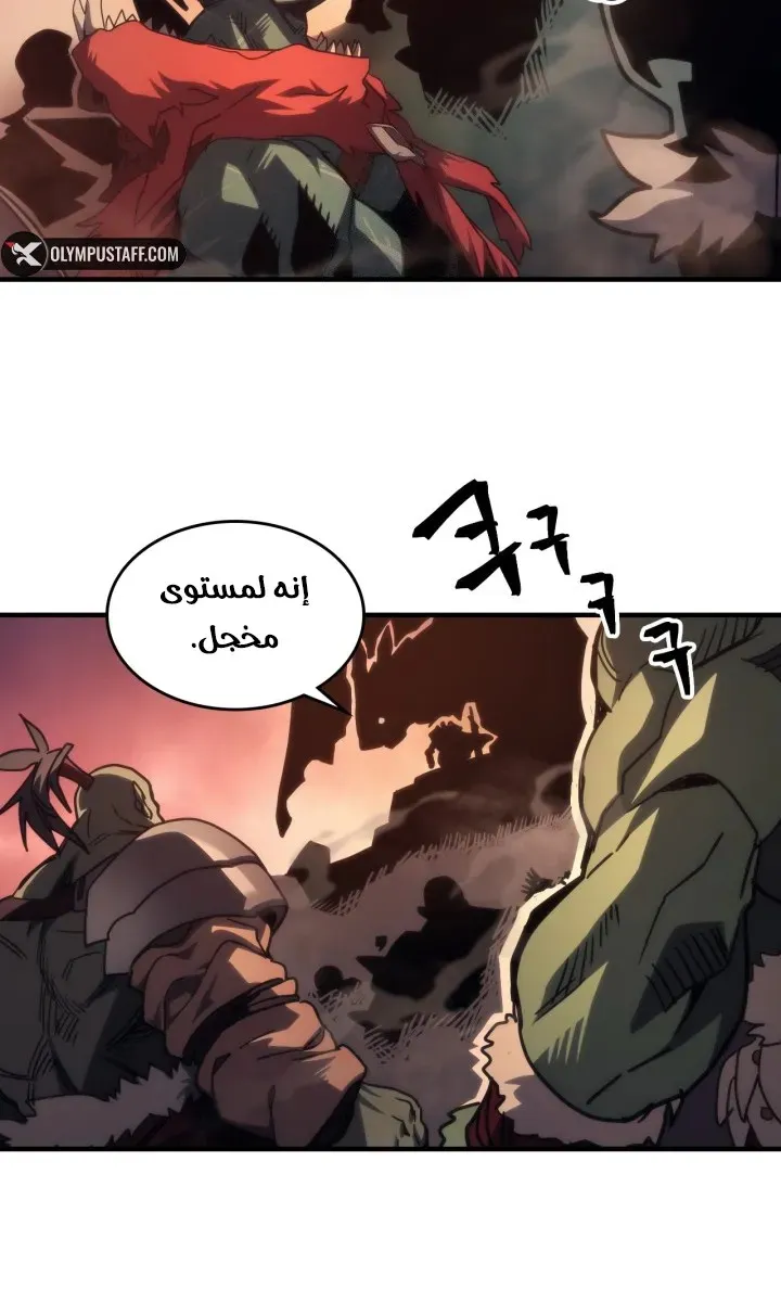 الصفحة 52 من 84