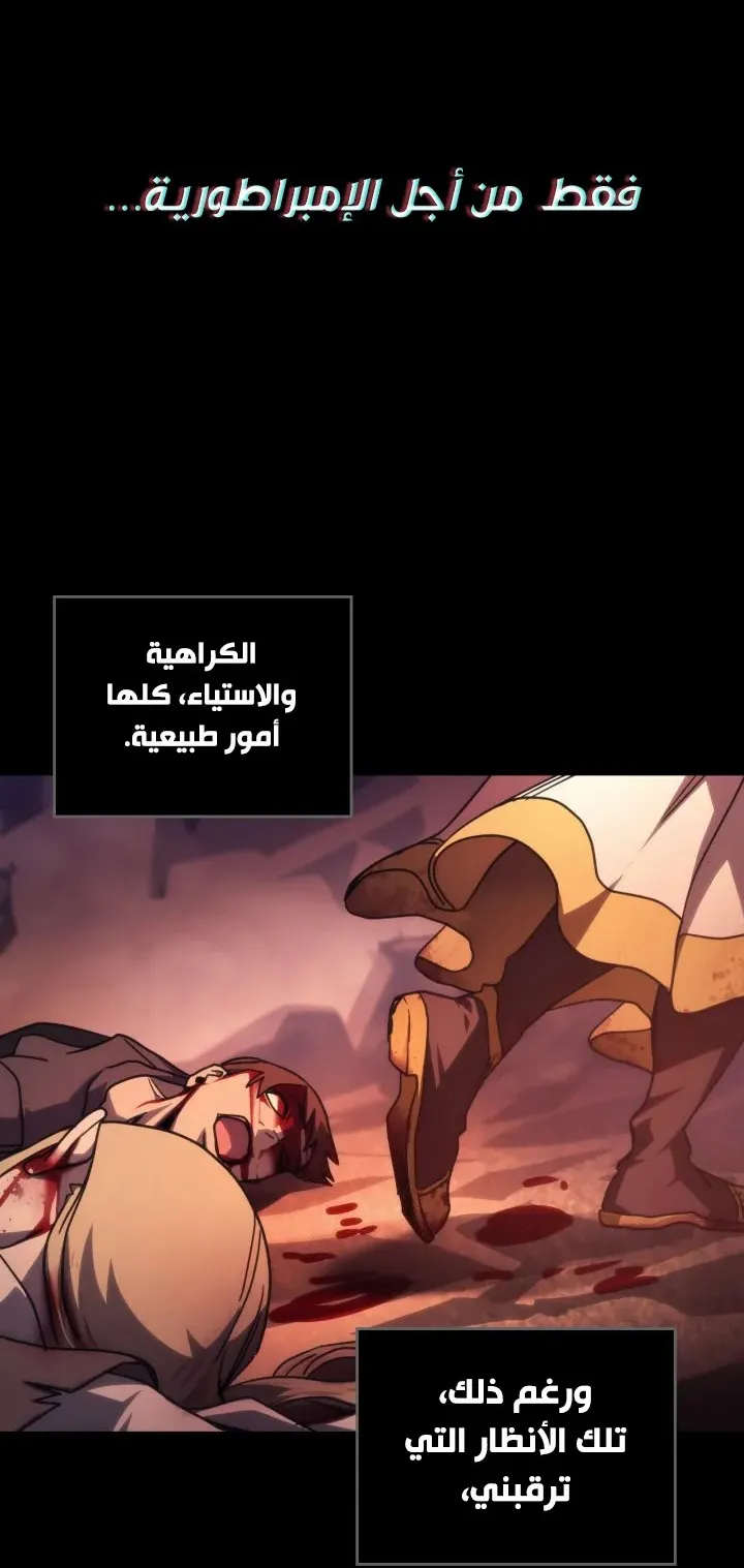 الصفحة 28 من 84