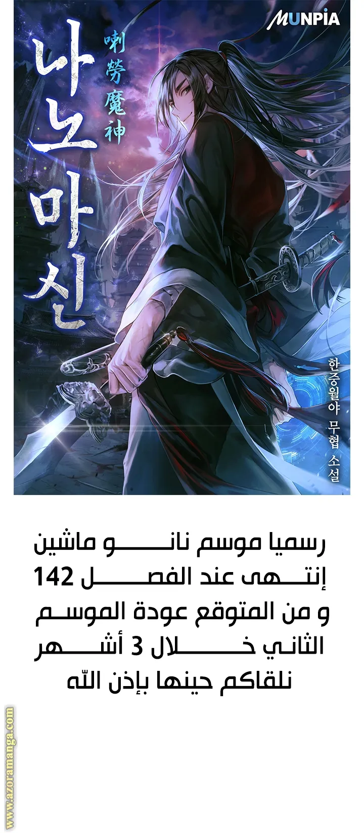 الصفحة 1 من 1