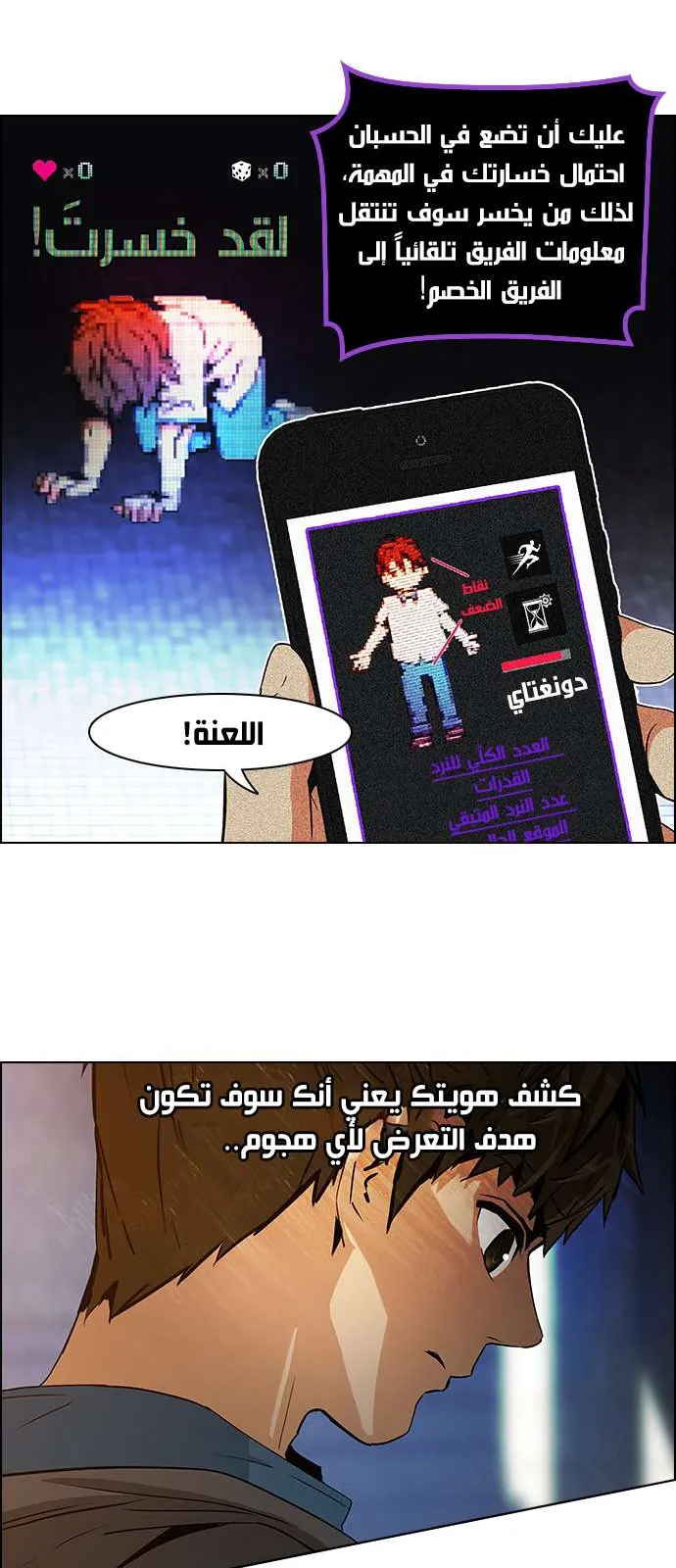 الصفحة 14 من 40