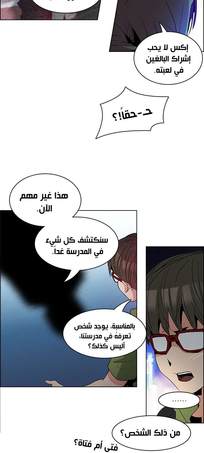 الصفحة 38 من 40