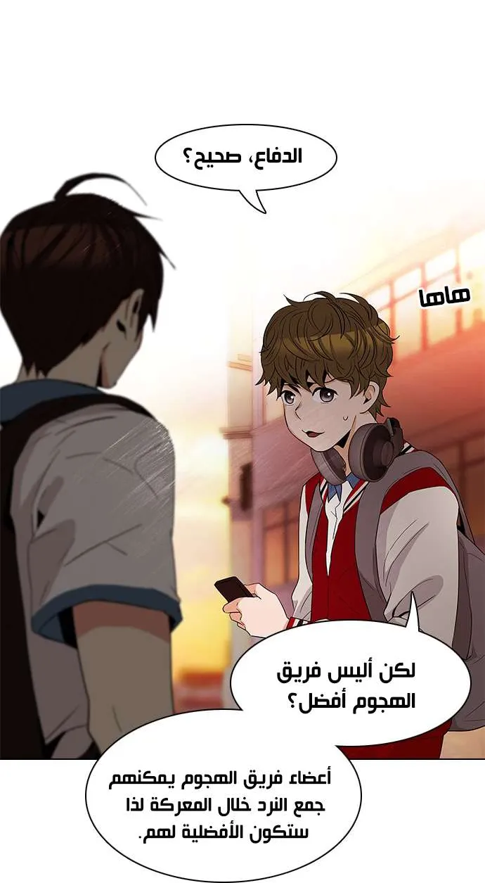الصفحة 20 من 40