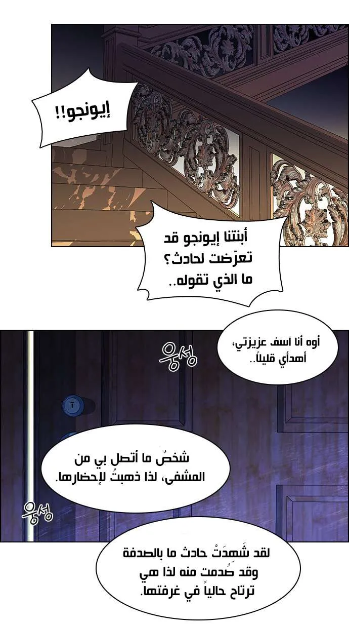 الصفحة 24 من 40