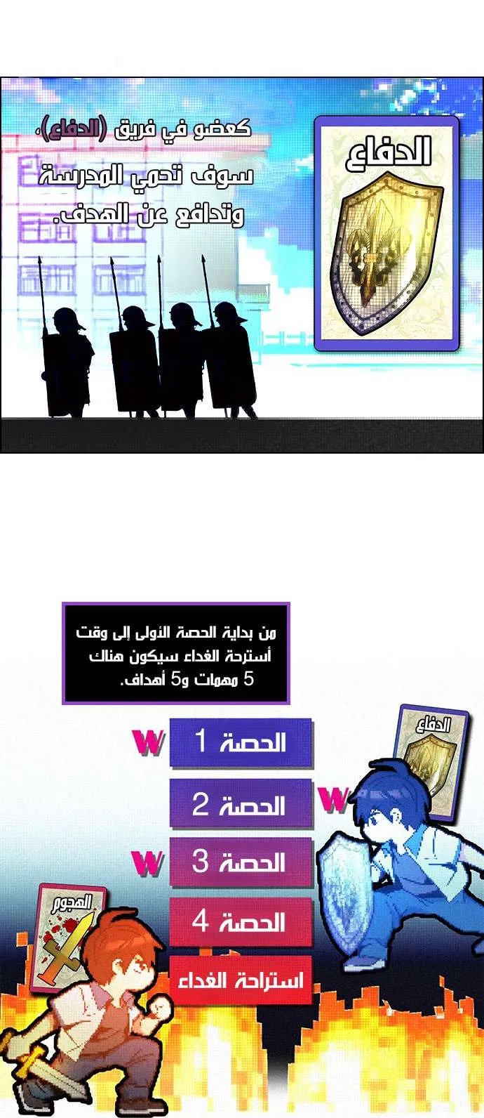 الصفحة 11 من 40