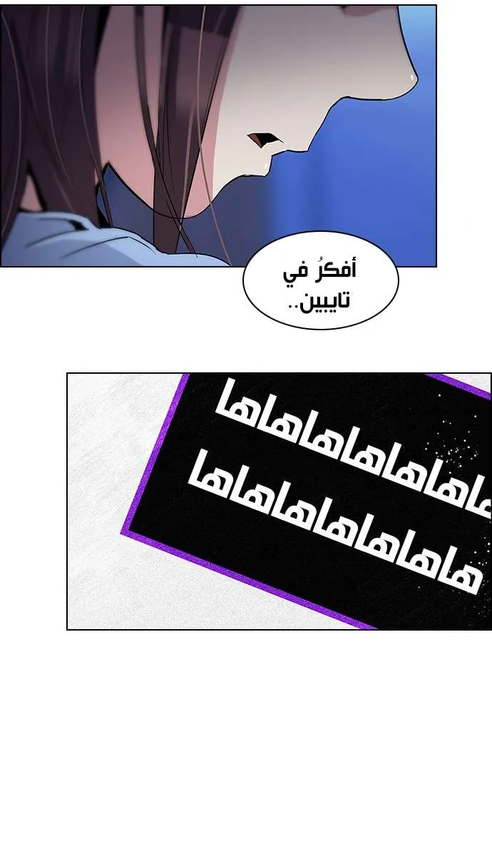 الصفحة 33 من 40