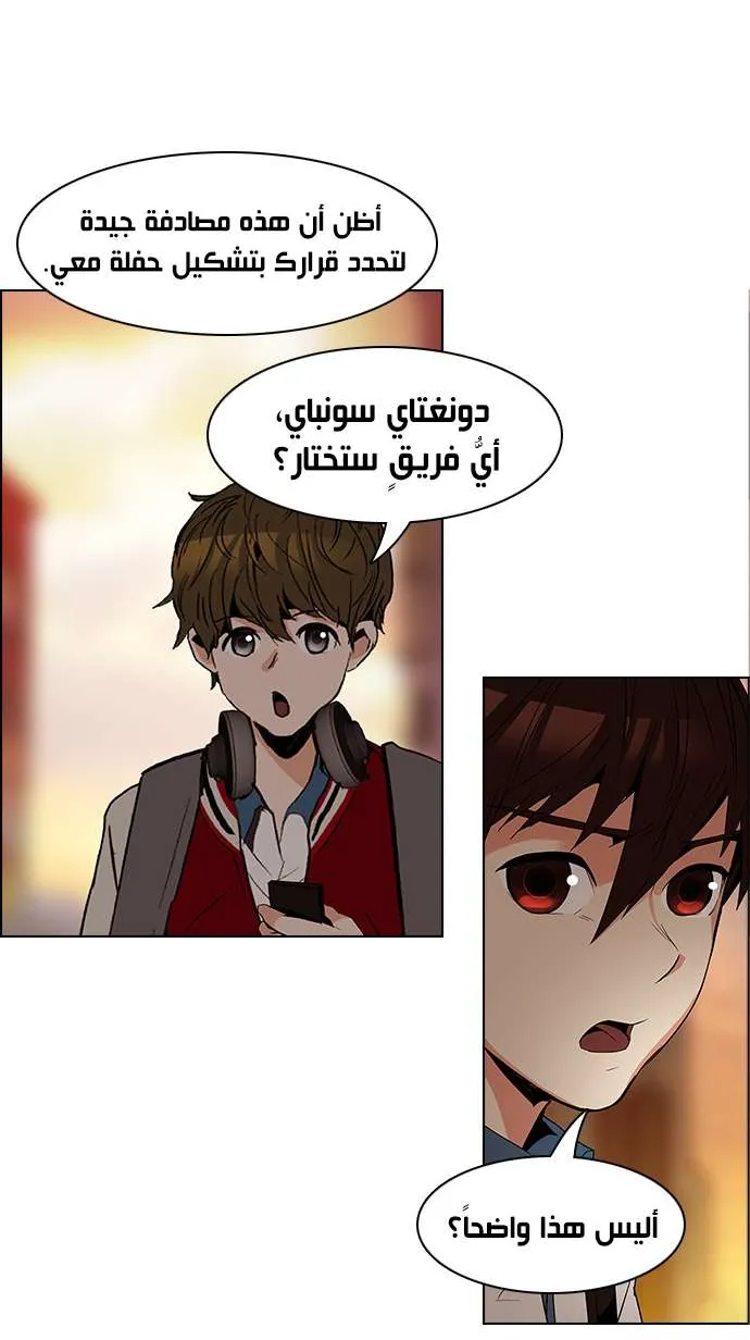 الصفحة 19 من 40