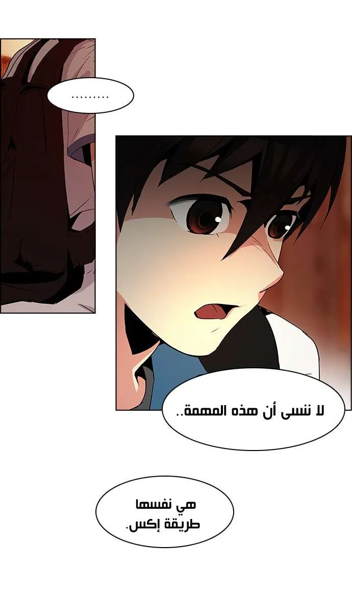 الصفحة 21 من 40