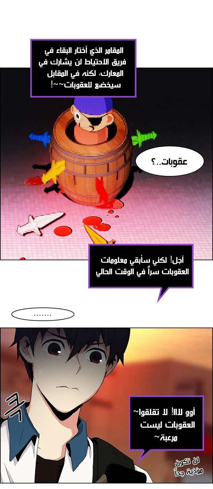 الصفحة 16 من 40