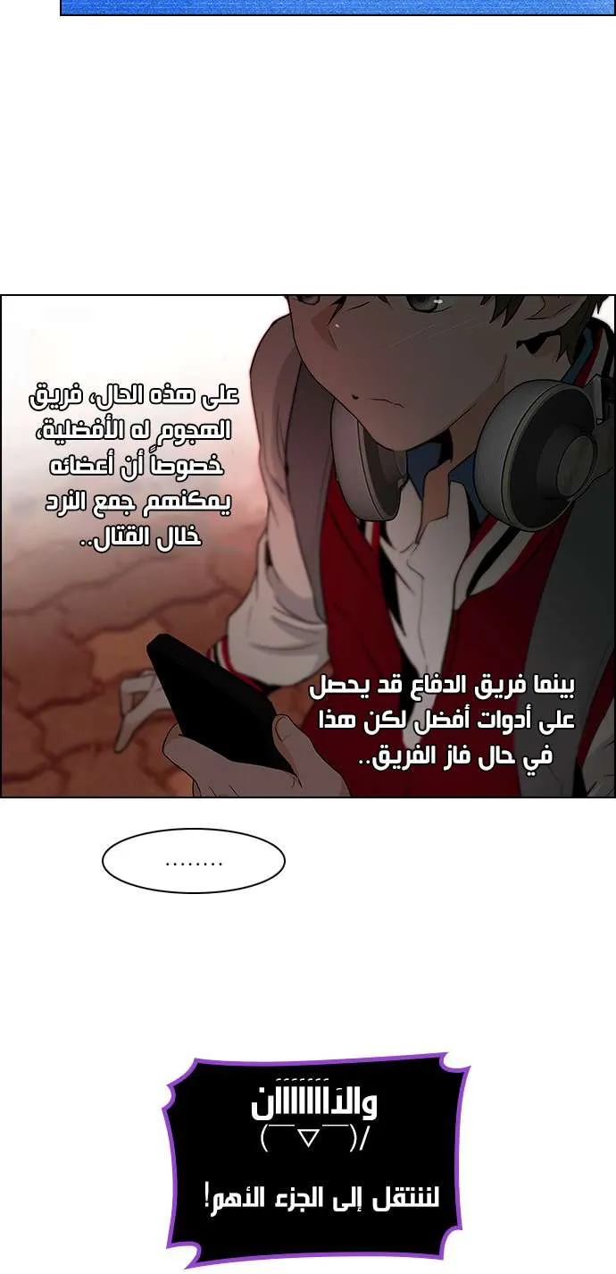 الصفحة 13 من 40